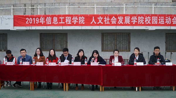 304永利集团官网入口王淑珍老师讲话.jpg